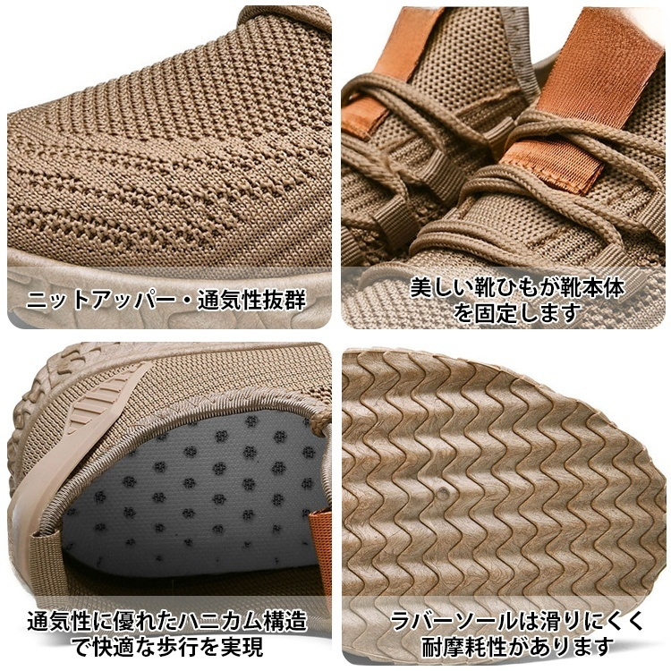 防汚トレンドメンズスニーカー