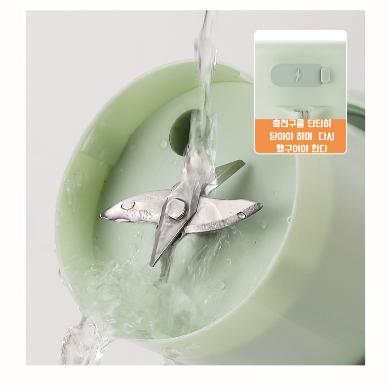 휴대용 다용도 착즙컵 소형 착즙기 다용도 휴대용 착즙기