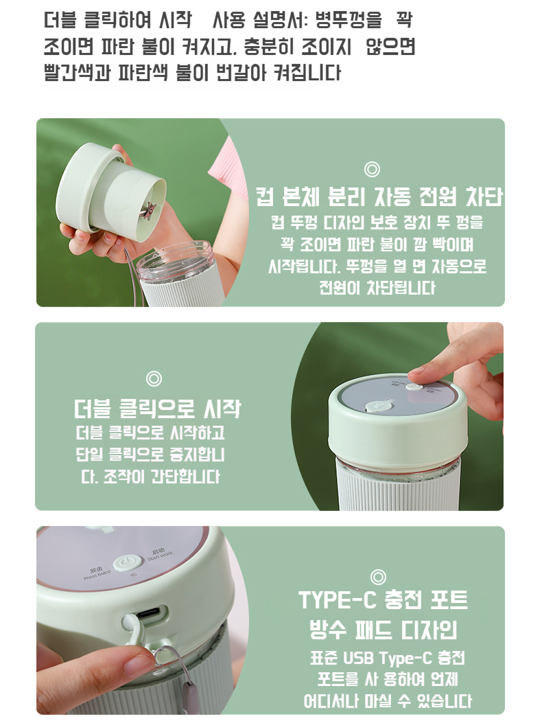 휴대용 다용도 착즙컵 소형 착즙기 다용도 휴대용 착즙기