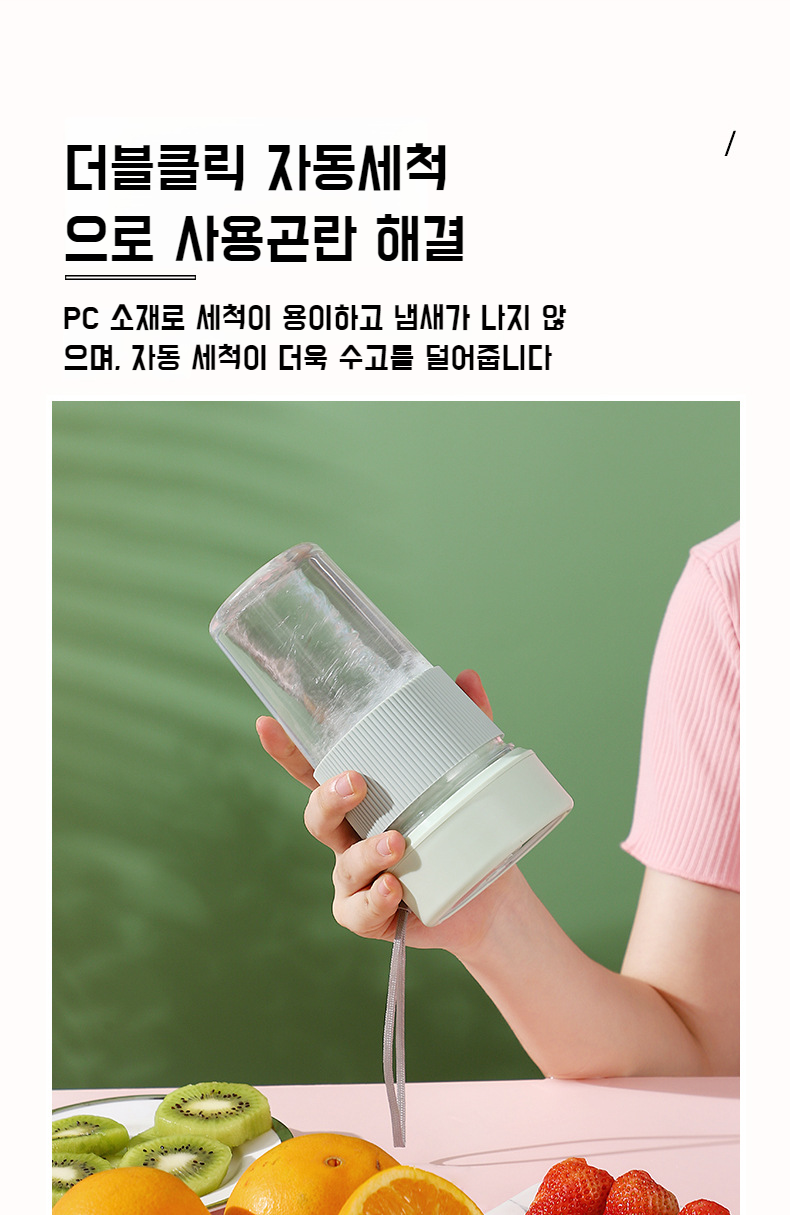 세척이 간편한 소형 착즙기 구조