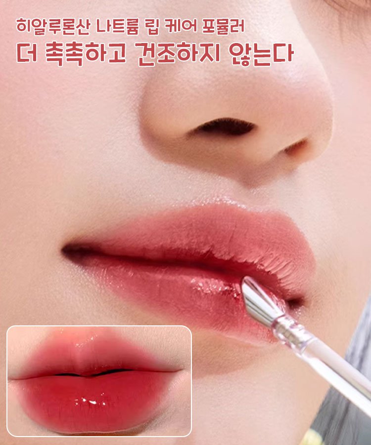 아이스 다림질 에센스 물광 립 틴트 컵에 잘 묻지 않고 색상 오래 유지