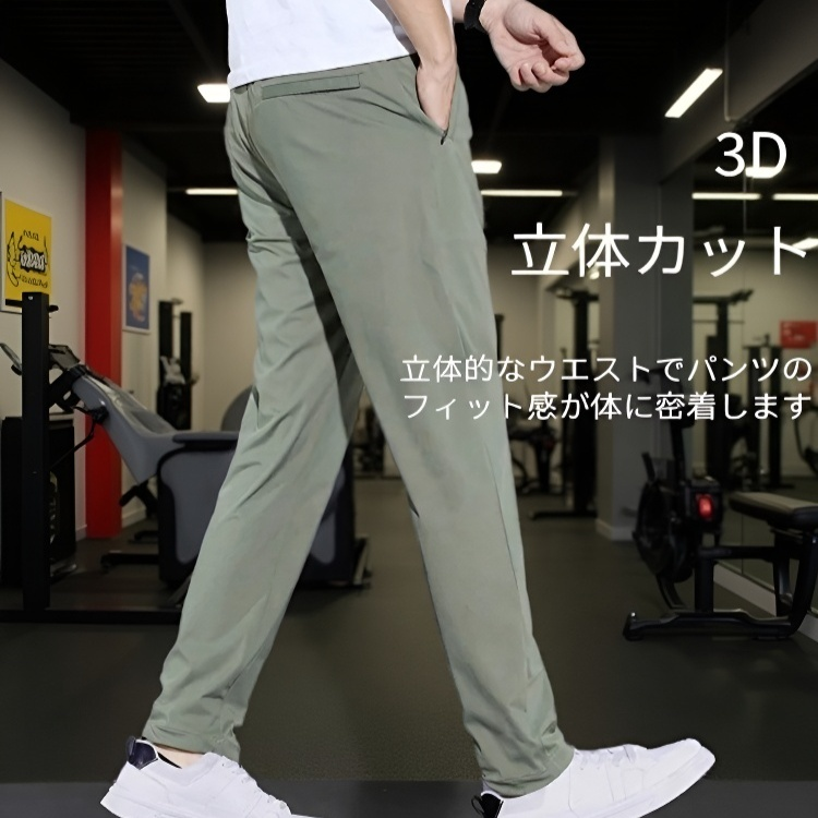 超薄通気性アイスシルクパンツ