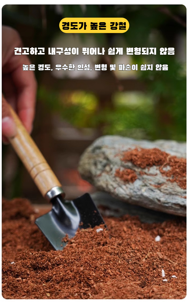 꽃심기에 적합한 분재 원예도구 세트