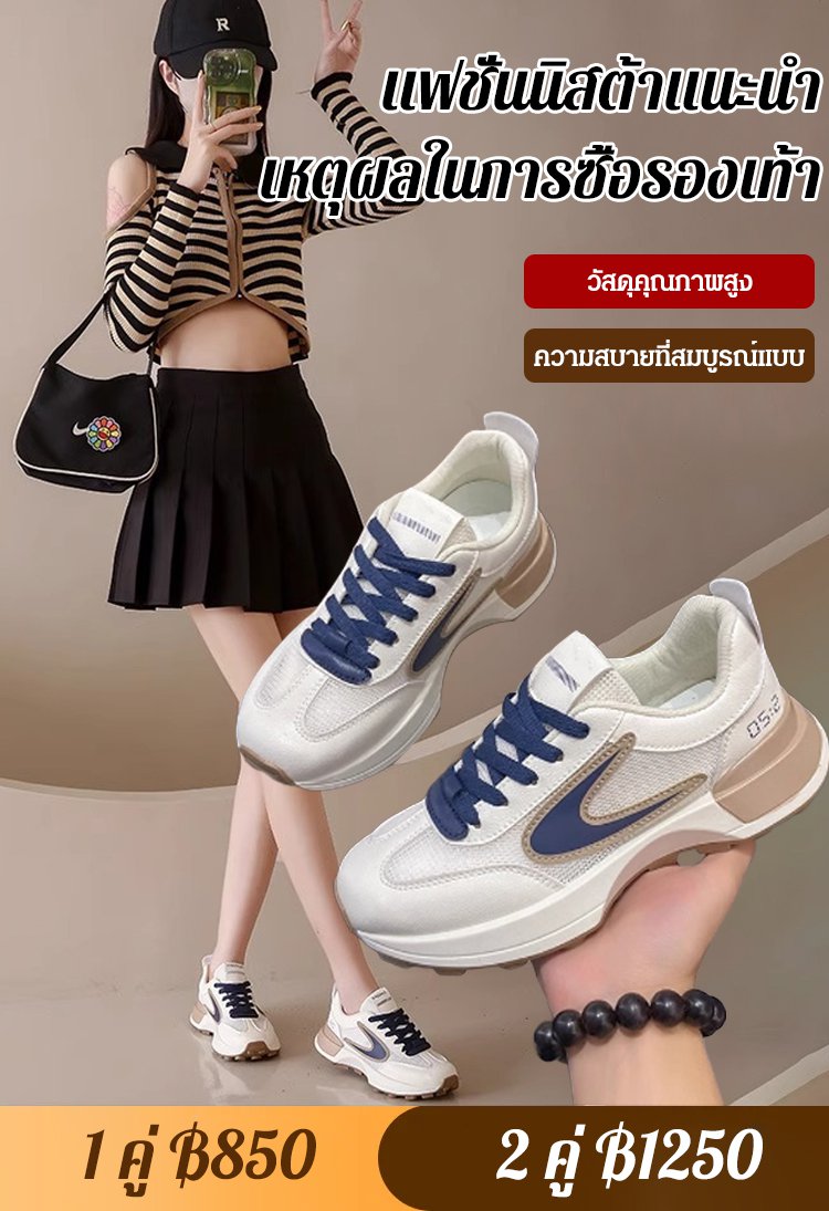 รองเท้ากีฬาผู้หญิงลำลอง แมตช์ง่าย ระบายอากาศได้ดี 