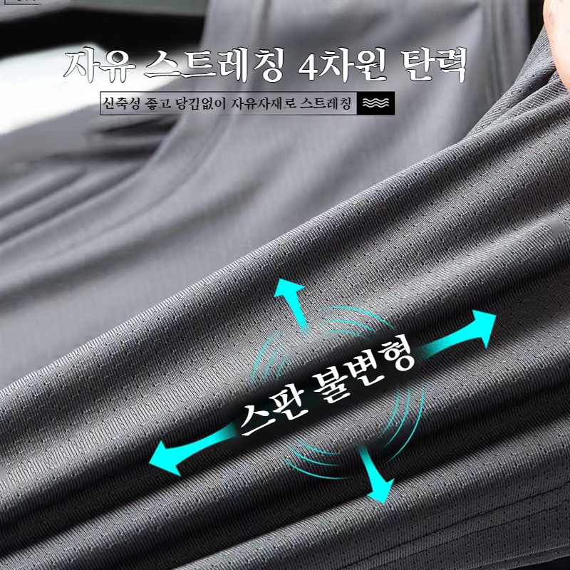 스포츠 피트니스 남 여름 아이스 나시 박시 빅사이즈 속건 통기 아이스 민소매