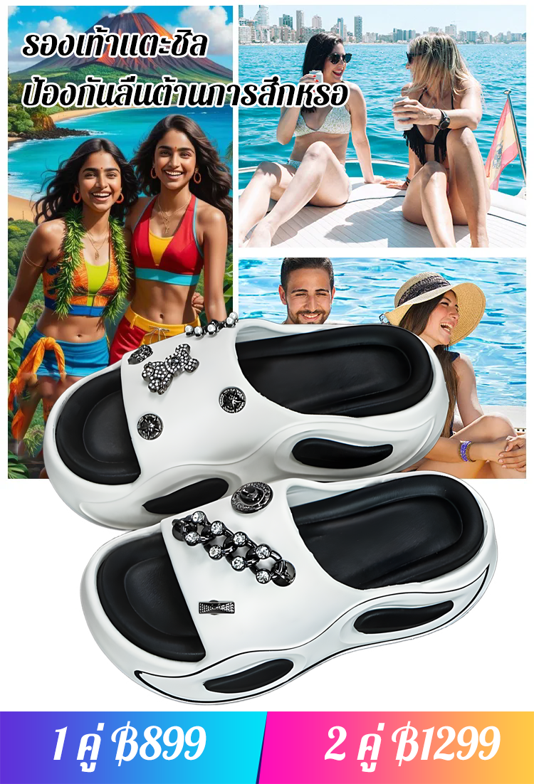 【เพิ่มความสูง 5 ซม.!】รองเท้าแตะกันลื่นประดับเพชร