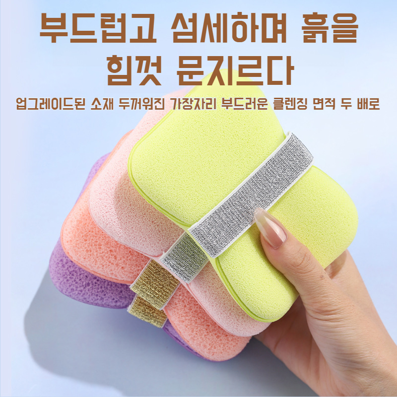 가정용 초소프트 샤워볼 양면 때밀이 타월 폼클렌징 도구 폼 양면 샤워볼