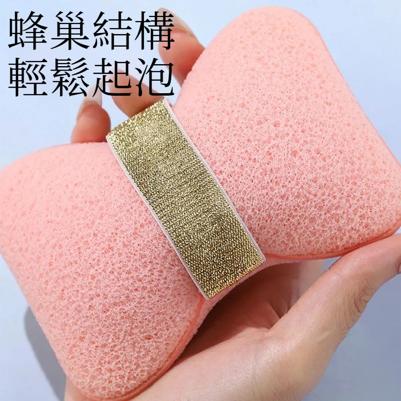 雙面香皂袋沐浴海綿