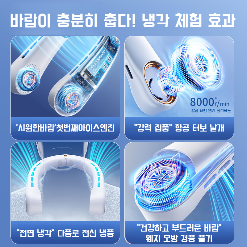 여자 휴대용 여름 휴대용 목걸이 선풍기 Usb 충전 전신 쿨 여름 아웃도어 스포츠 선풍기