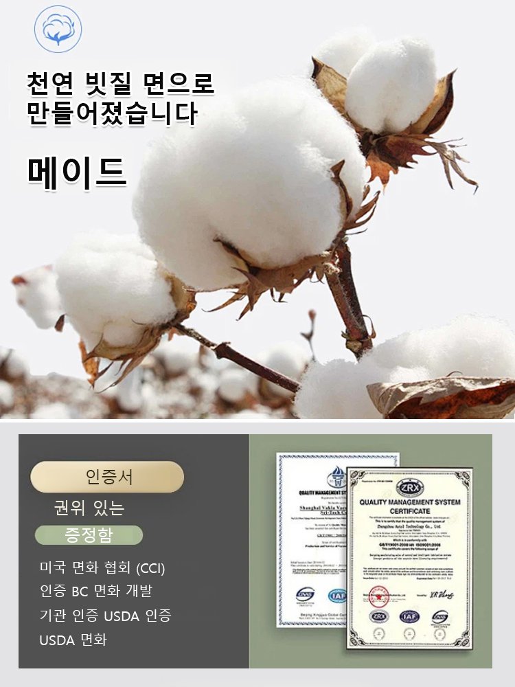 사계절 주름 슬림 가슴 패드 아름다운 등나시 탑