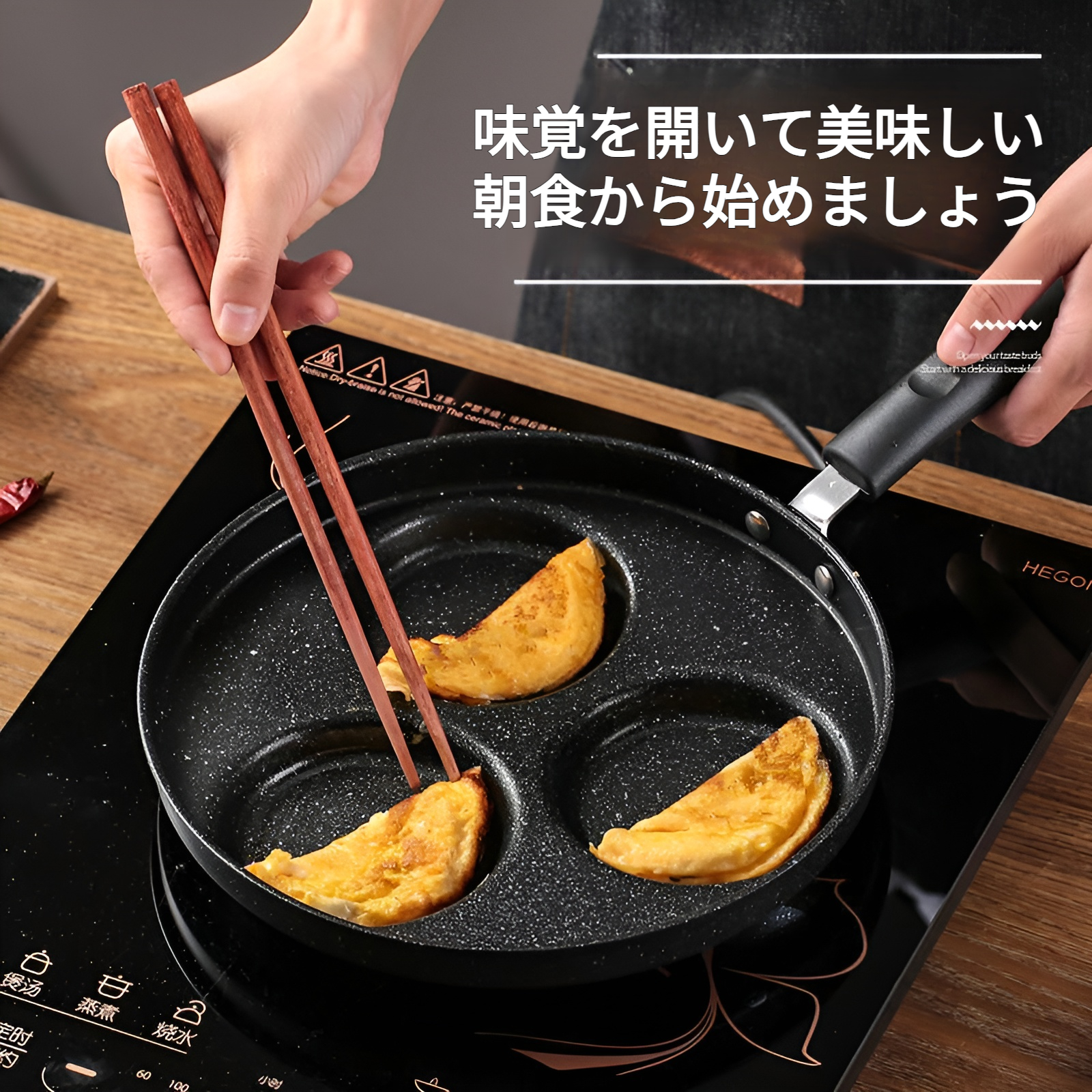 オムレツパン、医療用石目玉焼きオムレツアーティファクト、小さなフライパン、ノンスティックフライパン、朝食用卵ハンバーガーパンが大好き