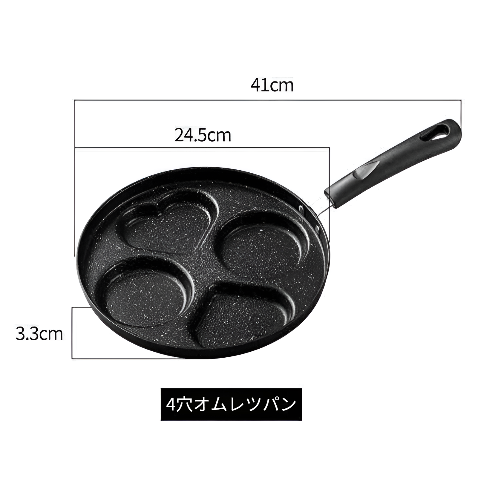 オムレツパン、医療用石目玉焼きオムレツアーティファクト、小さなフライパン、ノンスティックフライパン、朝食用卵ハンバーガーパンが大好き