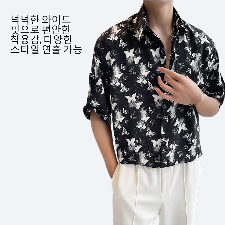 남성 나비 프린트 아이스 와이드 셔츠