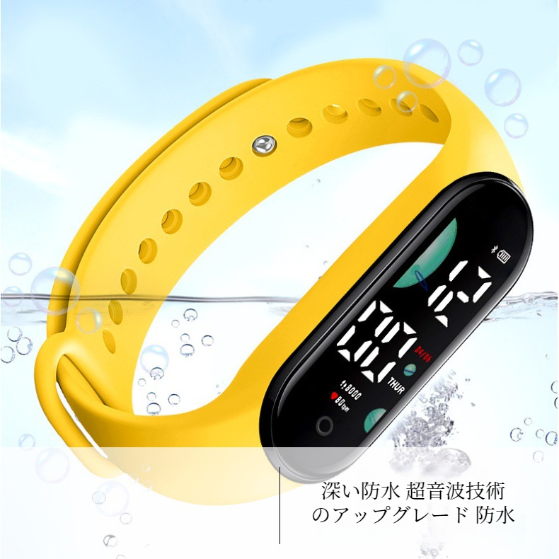 レディース用タッチ操作電子スポーツウォッチ