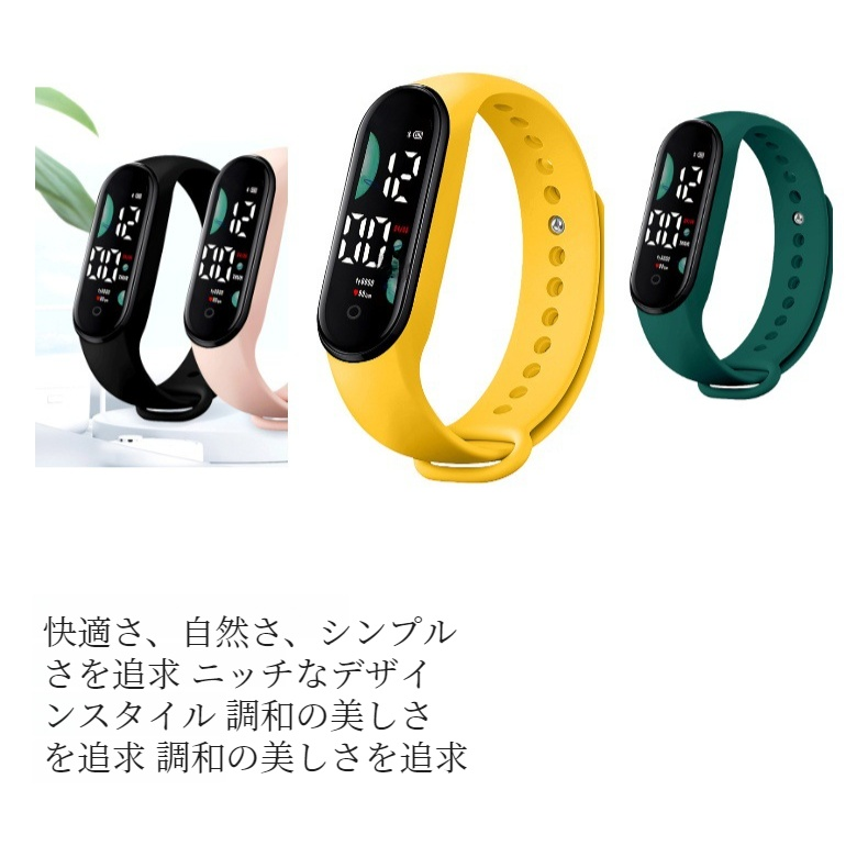 メンズとレディースアウトドアスポーツウォッチタッチデジタルスポーツウォッチ電子腕時計アウトドアウォッチ