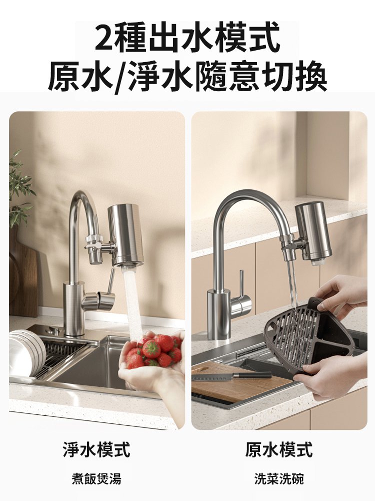 【有效過濾99%】304不鏽鋼淨水器