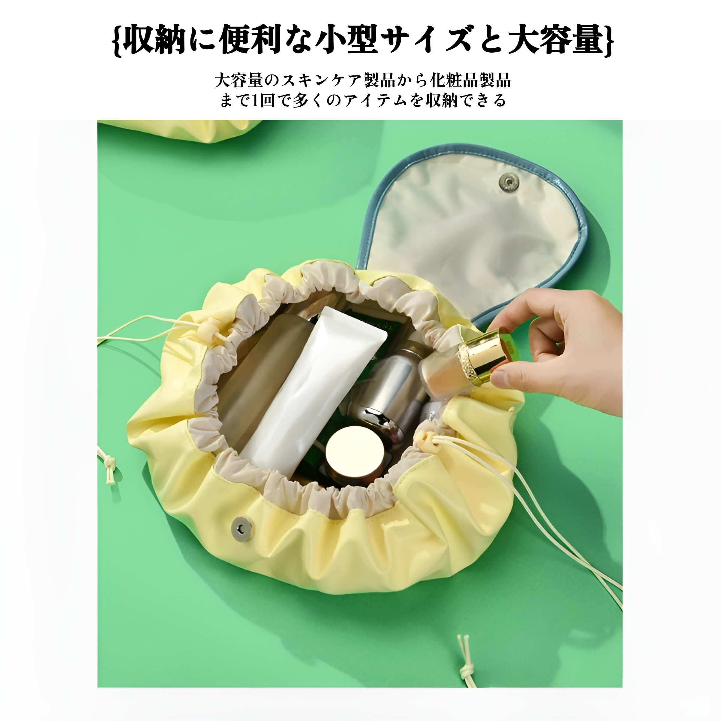 巾着型で持ち運びやすいコスメバッグ