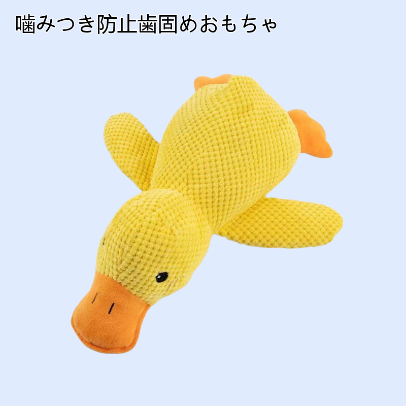 噛みつき防止歯固めおもちゃ