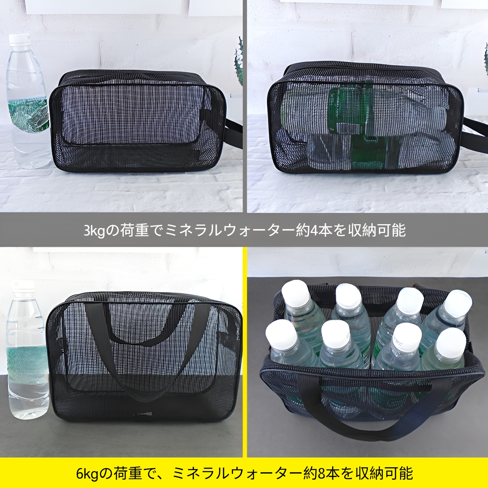 バスバッグ 銭湯用バスバッグ バスバッグ レディース メッシュ 手持ち式トイレタリーバッグ メンズ 出張用 ポータブルハンドバッグ