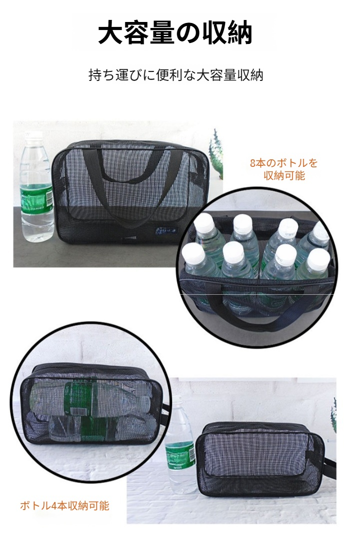 レディース向けおしゃれなバスバッグ