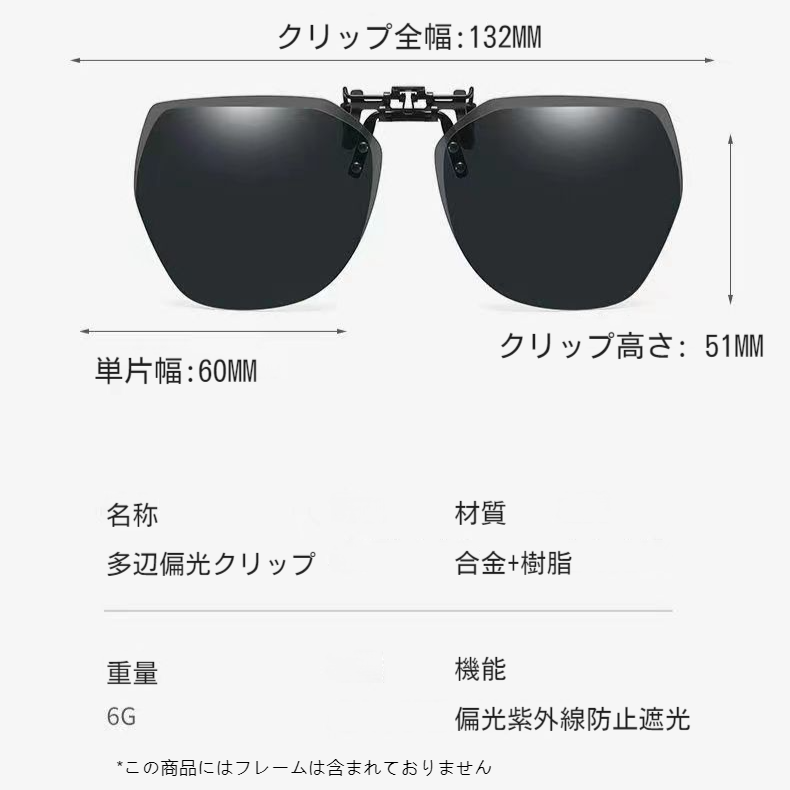 ドライバー用サングラス 男女兼用