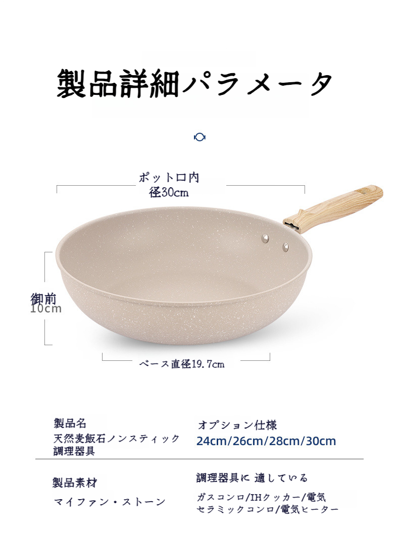 IH調理器対応の万能フライパン