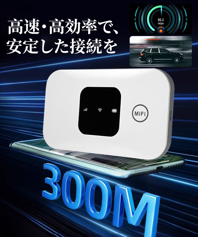 【5G＋高速ネットワーク通信、生涯無料インターネット＋無制限データ通信】史上最安値！先着50名様限定、軍用レベル衛星Wi-Fiがわずか6,280円！