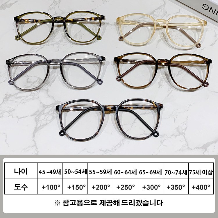 Eterlens 초경량 블루라이트 차단 빈티지 원형 프레임 돋보기 안경 