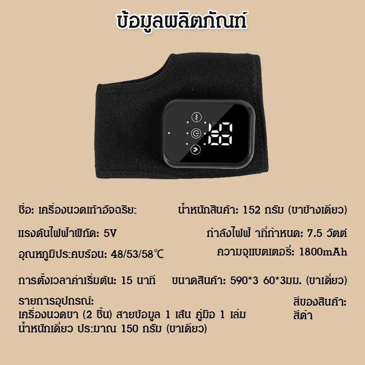 【รักษาอาการปวดเท้าใน 7 ปี】นวดด้วยความร้อนด้วยไฟฟ้าเพื่อปกป้องข้อเท้า