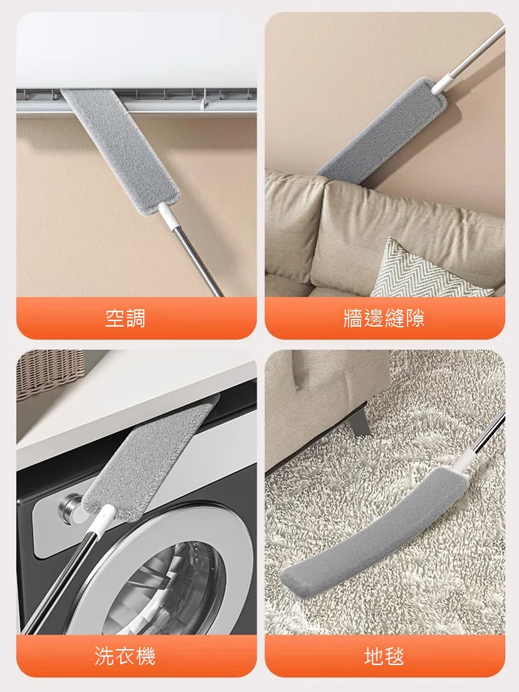 伸縮縫隙除塵撣