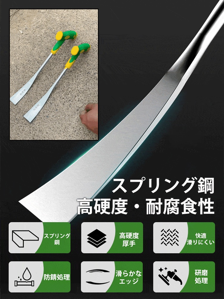 園芸用マンガン鋼スコップ