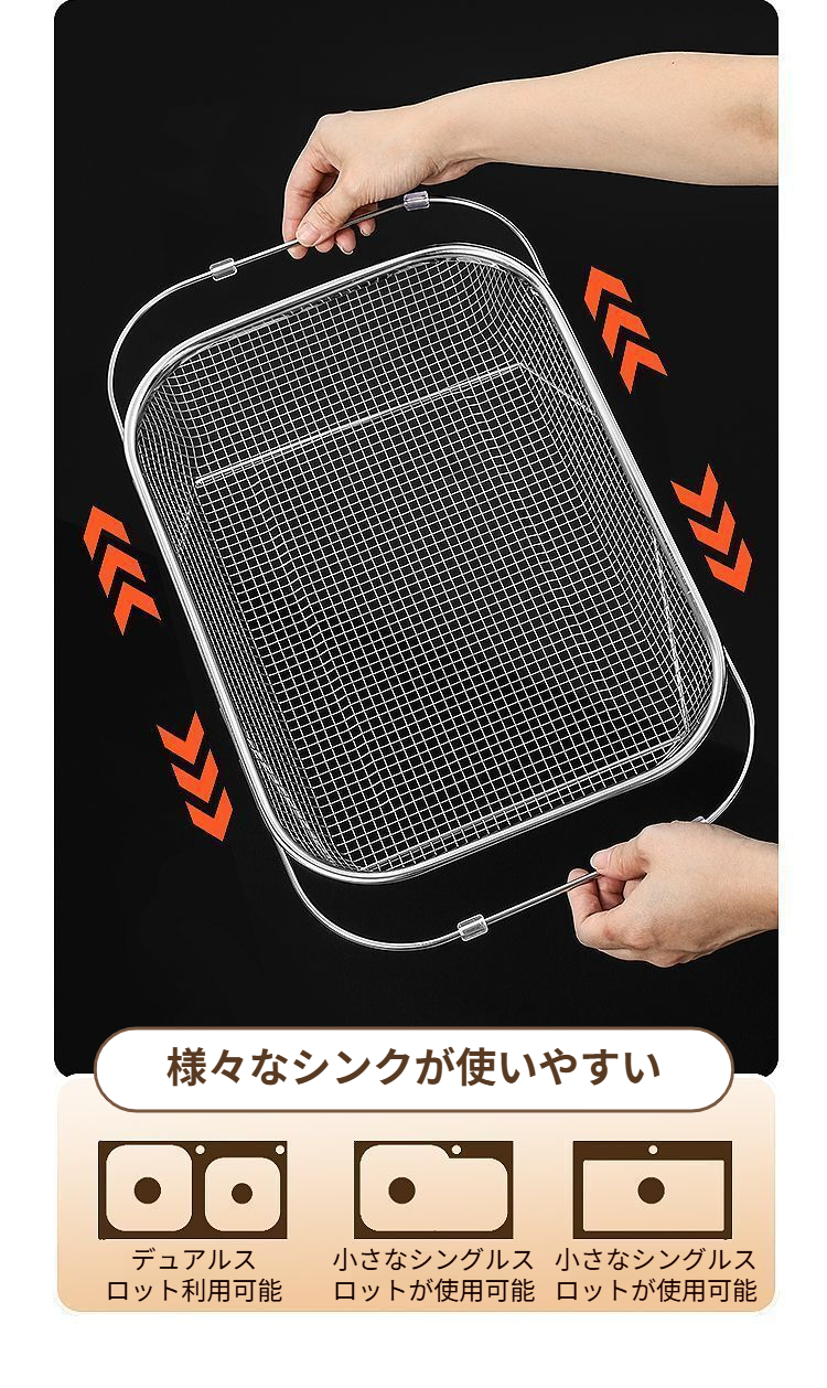 野菜洗いに最適な排水バスケットの使用例