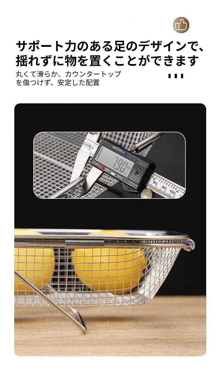 清潔に保てるキッチン用多目的ラック