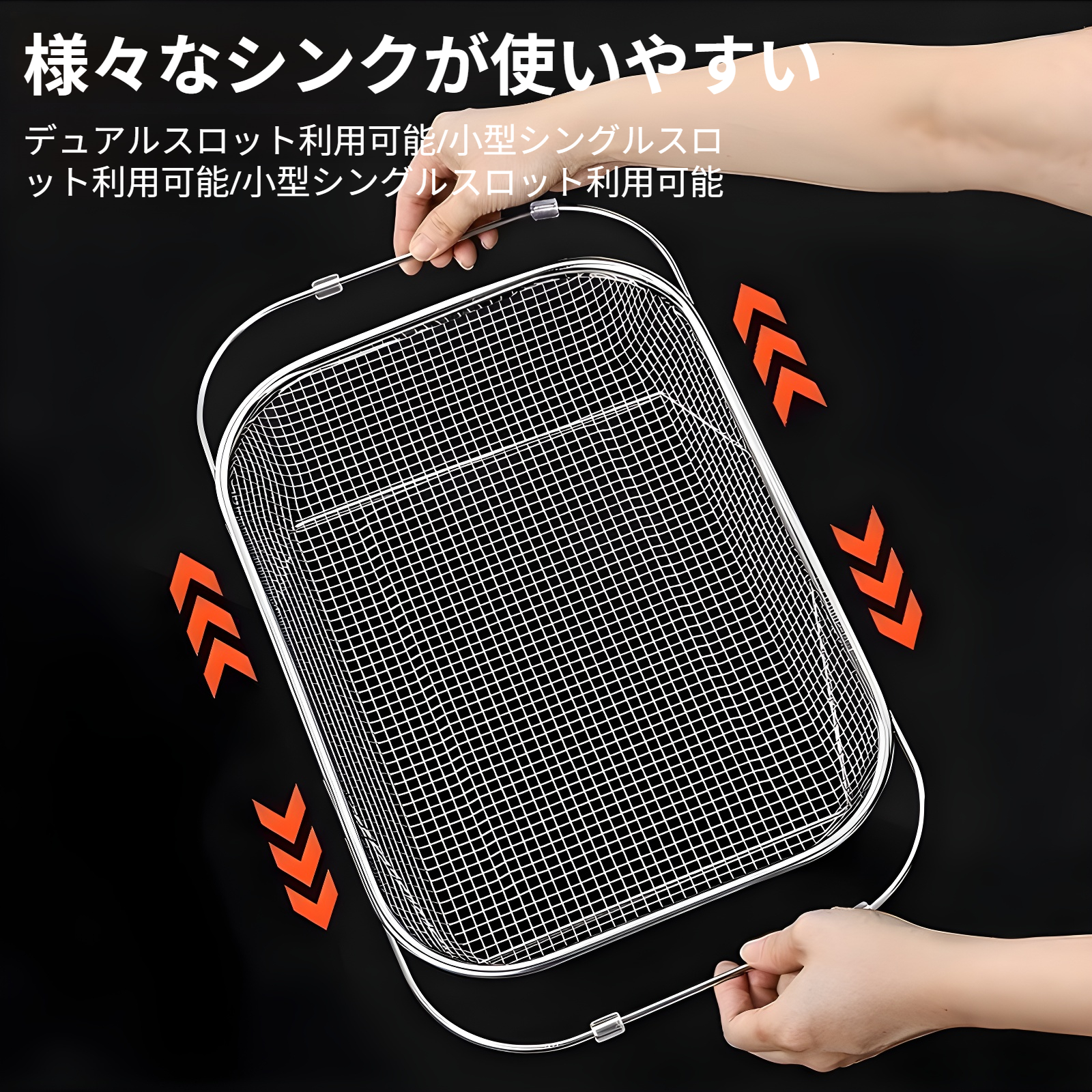 304ステンレススチール製排水バスケット、引き込み式家庭用キッチンシンク排水ラック、野菜洗面器、食器ボウル収納ラック