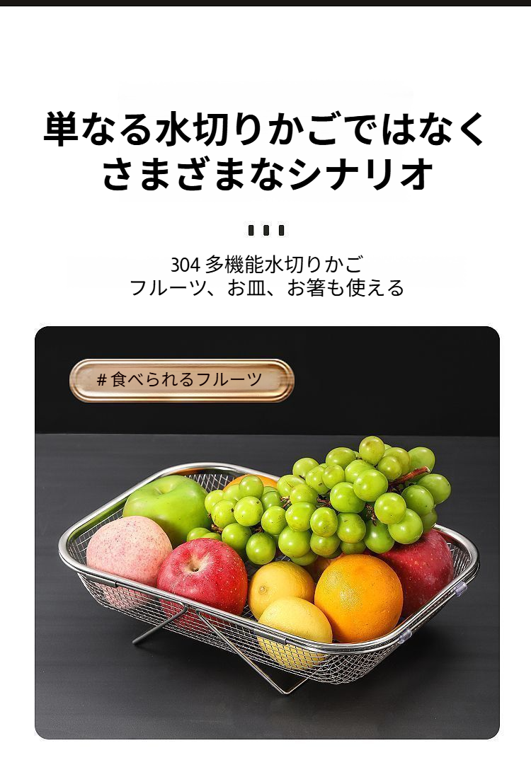 水切りが簡単な家庭用シンクラック