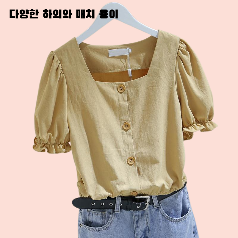 프렌치 스퀘어넥 반팔 셔츠 