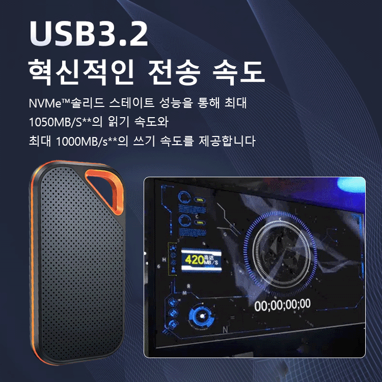 [32TB 초대용량] 외장 하드 드라이브