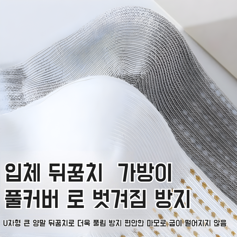봄여름 스포츠양말 땀흡수 순면 메쉬 양말 냄새방지 귀걸이 면양말 흡습 스포츠양말