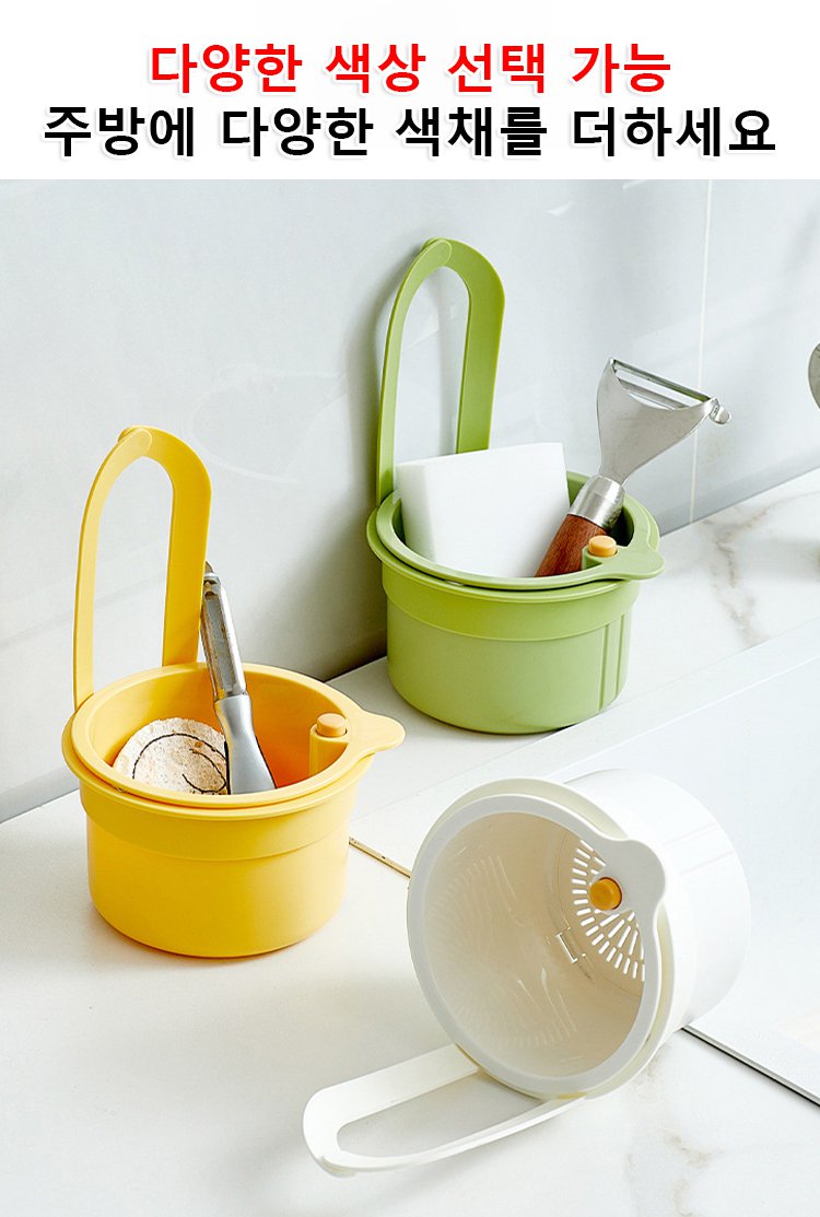 음식물 찌꺼기를 손을 더럽히지 않고 처리하는 바구니