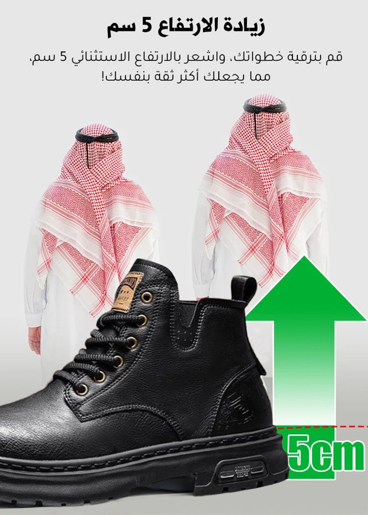 حذاء بوت مارتن عصري وسيم في الهواء الطلق، حذاء ضروري لعشاء الأزياء