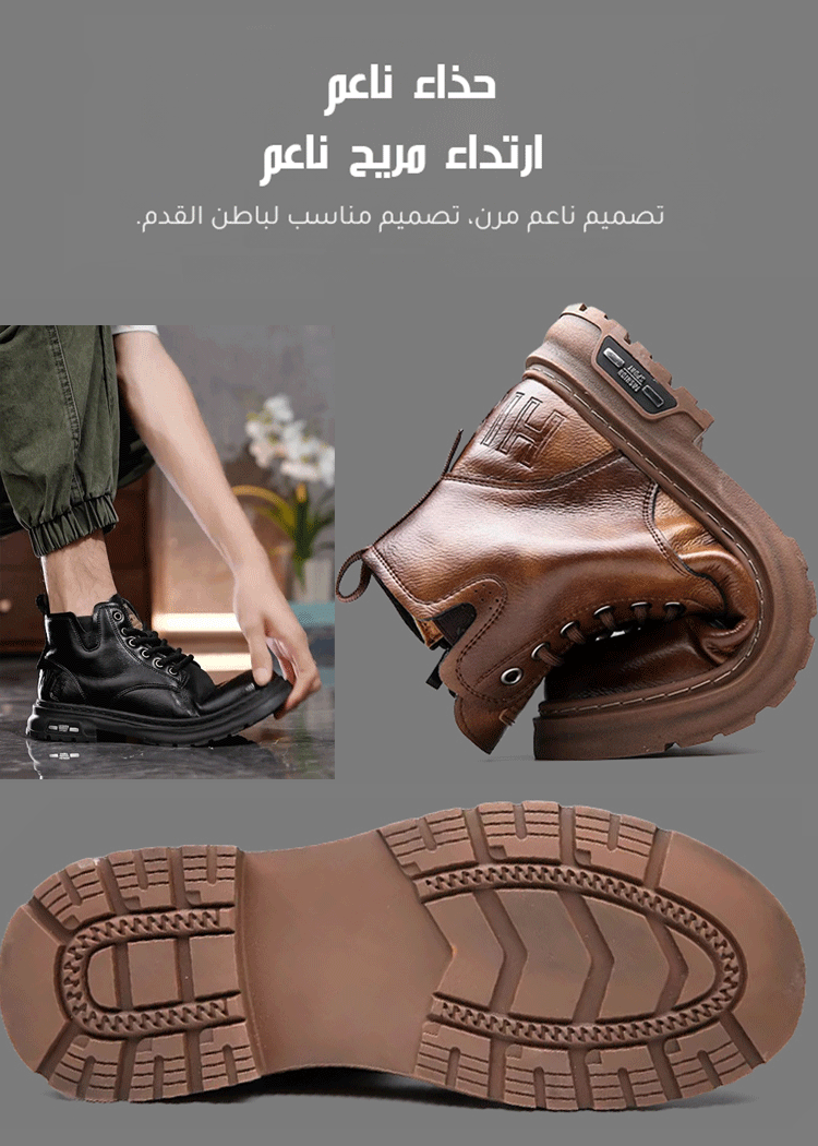 حذاء بوت مارتن عصري وسيم في الهواء الطلق، حذاء ضروري لعشاء الأزياء