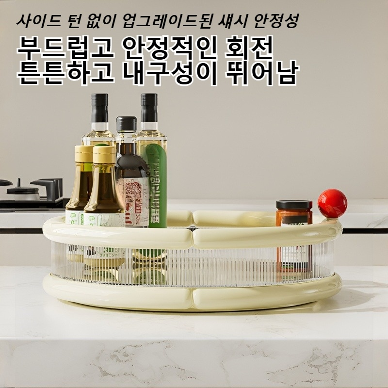 테이블 대용량 다용도 회전 수납 선반 투명 화장품 수납 케이스 회전 선반