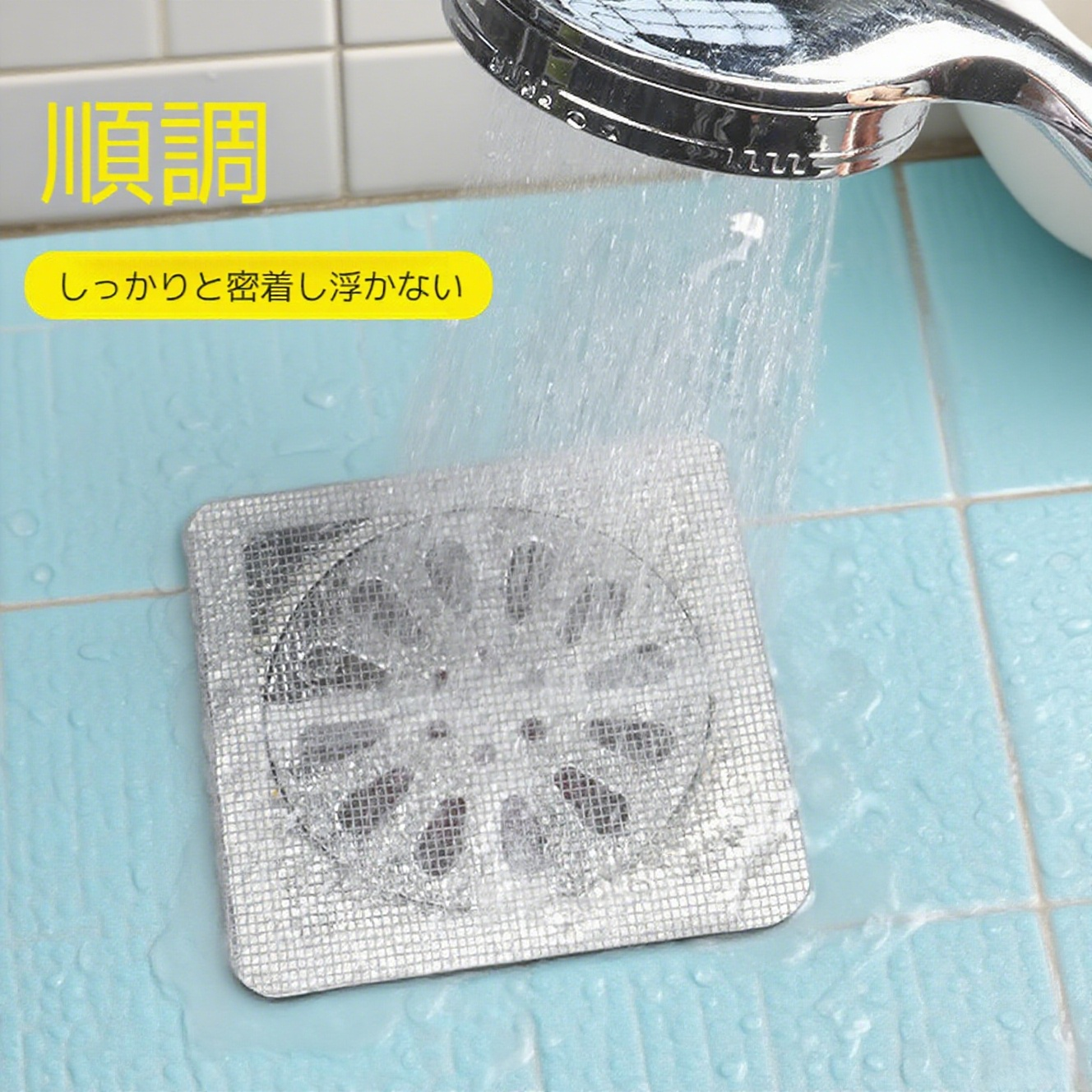 防虫・毛髪キャッチ粘着フィルター 排水口用
