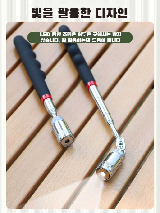 신축 자석 픽업 레드 라이트 포함 강력 자석 금속 흡인봉 공구 부품 자석 픽업 흡인봉