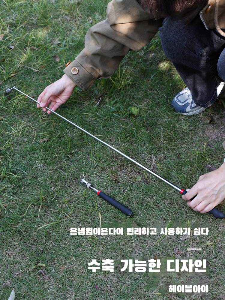 신축 자석 픽업 레드 라이트 포함 강력 자석 금속 흡인봉 공구 부품 자석 픽업 흡인봉