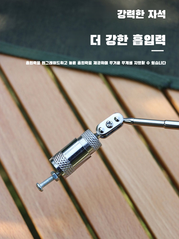 신축 자석 픽업 레드 라이트 포함 강력 자석 금속 흡인봉 공구 부품 자석 픽업 흡인봉