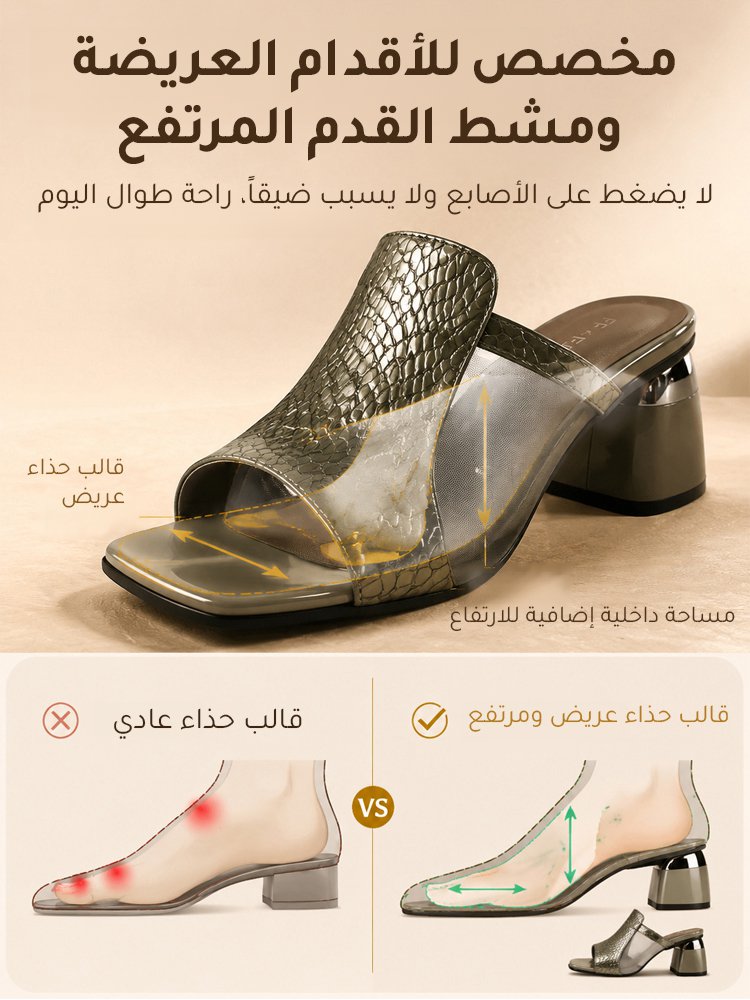 صندل نسائي بكعب عريض ونقشة جلد الثعبان وتصميم شبكي على الطراز الفرنسي