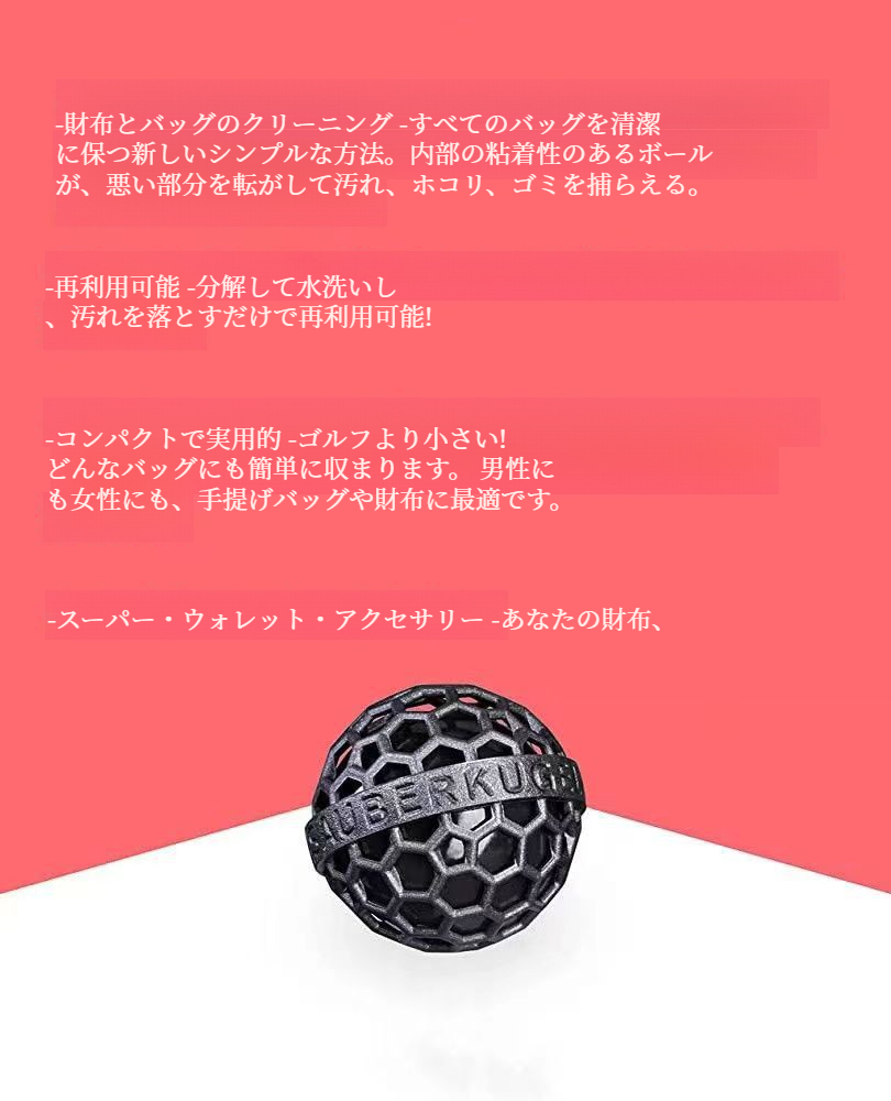 エコで便利な再利用可能クリーナー