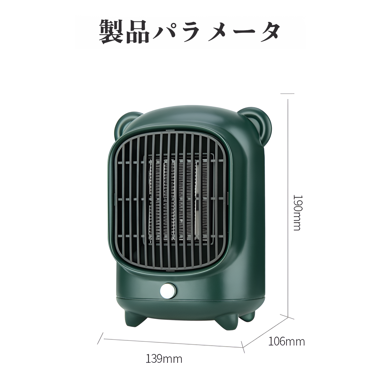デスクトップミニ小型PTCヒーター速暖デスクトップタイプ