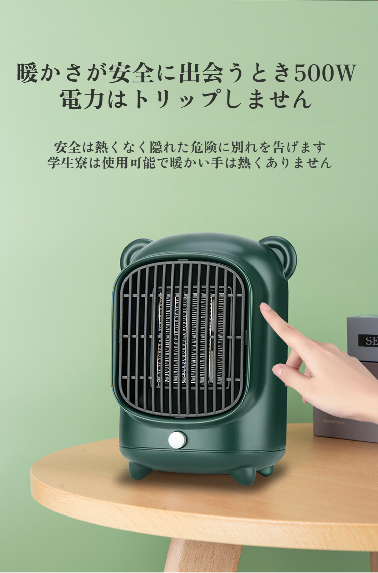 速暖機能を強調するPTCヒーターのイメージ